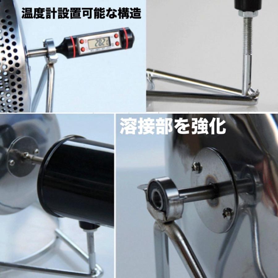 焙煎機 家庭用 業務用 電動 小型 コーヒーロースター コーヒー焙 焙煎機 家庭用 業務用 電動 小型 コーヒーロースター コーヒー焙
