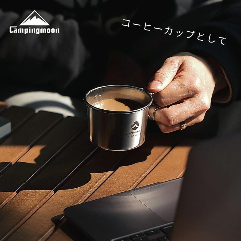 CAMPINGMOON キャンピングムーン マグカップ S キャンプ用