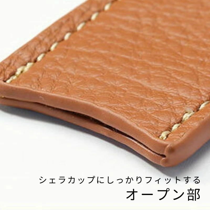 CAMPINGMOON シェラカップ ハンドルカバー 本革 カバー レザー