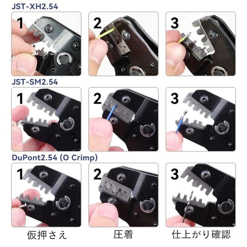 IWISS（アイウィス） 精密同時圧着ペンチ ラチェット式 2.54ピッチ