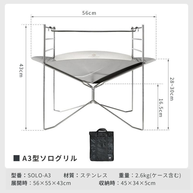 ステンレス 焚き火台 折りたたみ式（キャンピングムーン) CAMPINGMOON キャンピングムーン 焚き火台 コンパクト 大型 焚火台