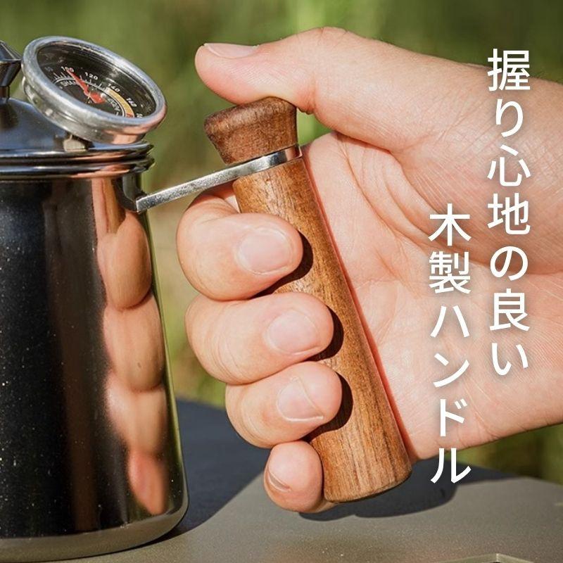 CAMPINGMOON キャンピングムーン コーヒーケトル ドリップケトル 直火