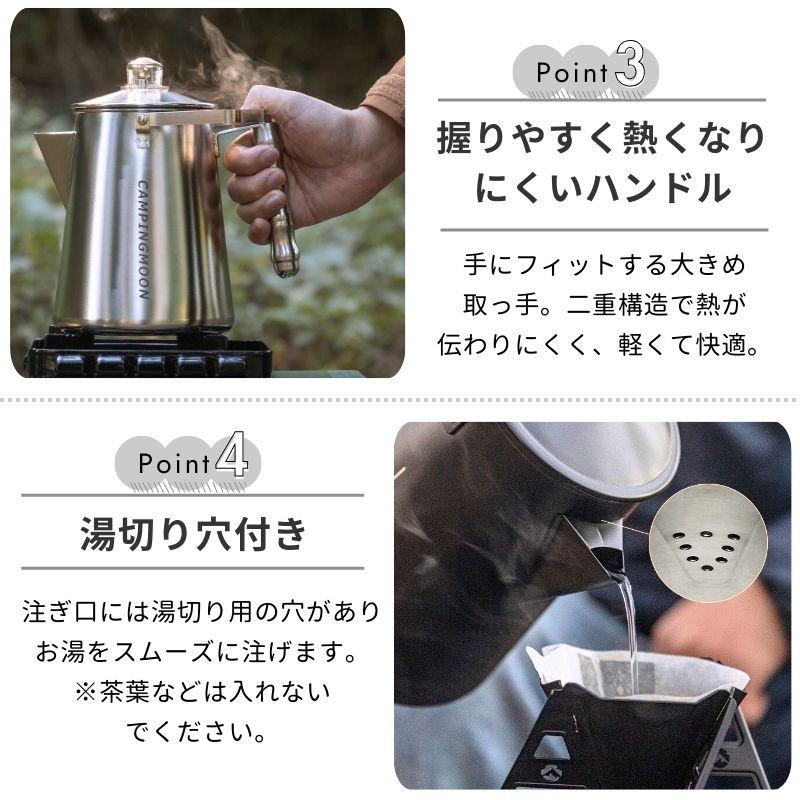 CAMPINGMOON キャンピングムーン パーコレーター コーヒー ステンレス