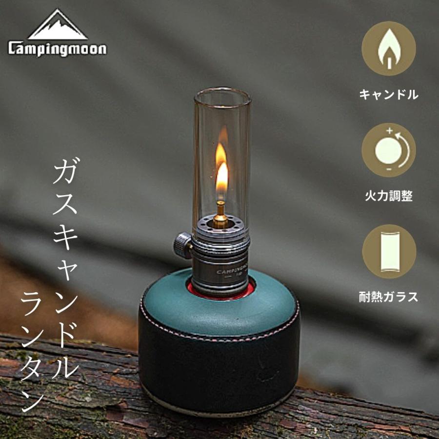 CAMPINGMOON ガスランタン ガスキャンドル ランタン ライト CAMPINGMOON ガスランタン ガスキャンドル ランタン ライト