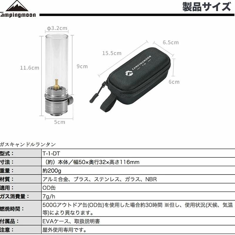 CAMPINGMOON ガスランタン ガスキャンドル ランタン ライト ストーブ