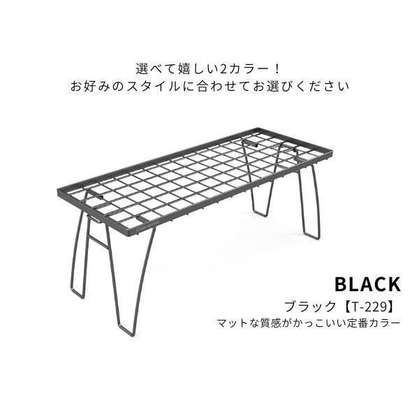 CAMPINGMOON キャンピングムーン フィールドラック セット 3点