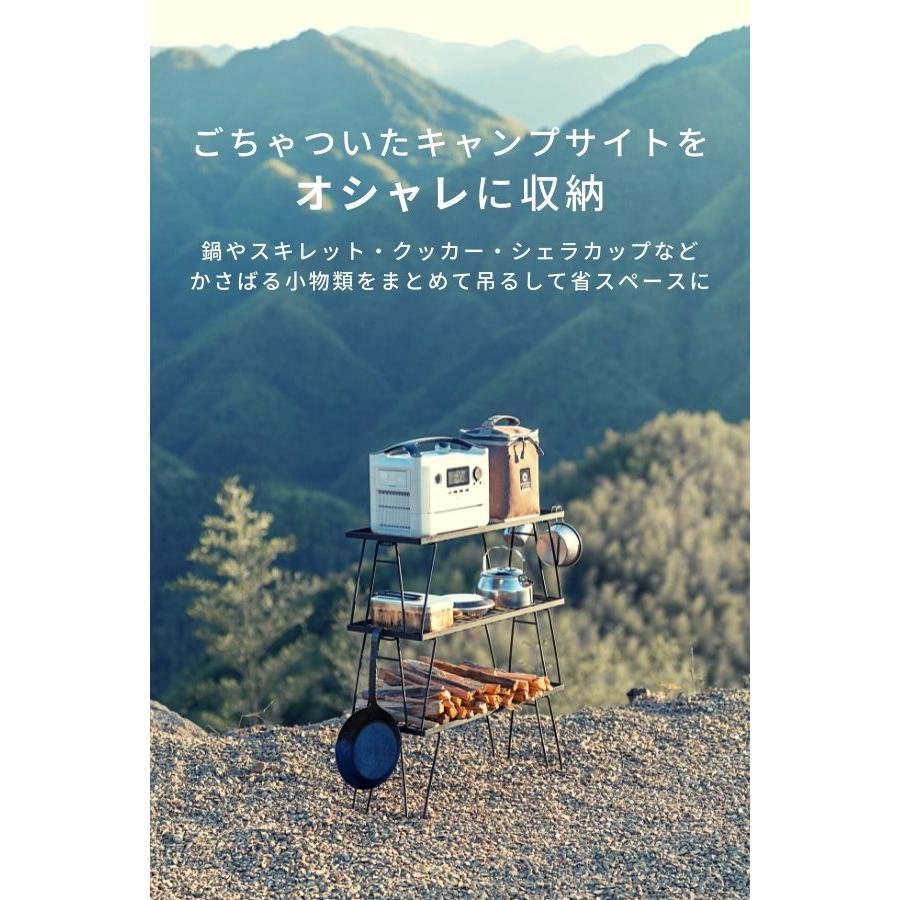 CAMPINGMOON フィールドラック ブラック キャンピングムーン
