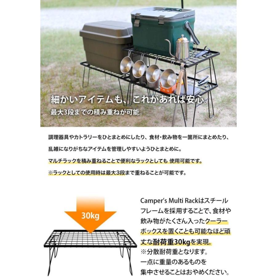 100万台突破】キャンピングムーン フィールドラック ブラック 2個