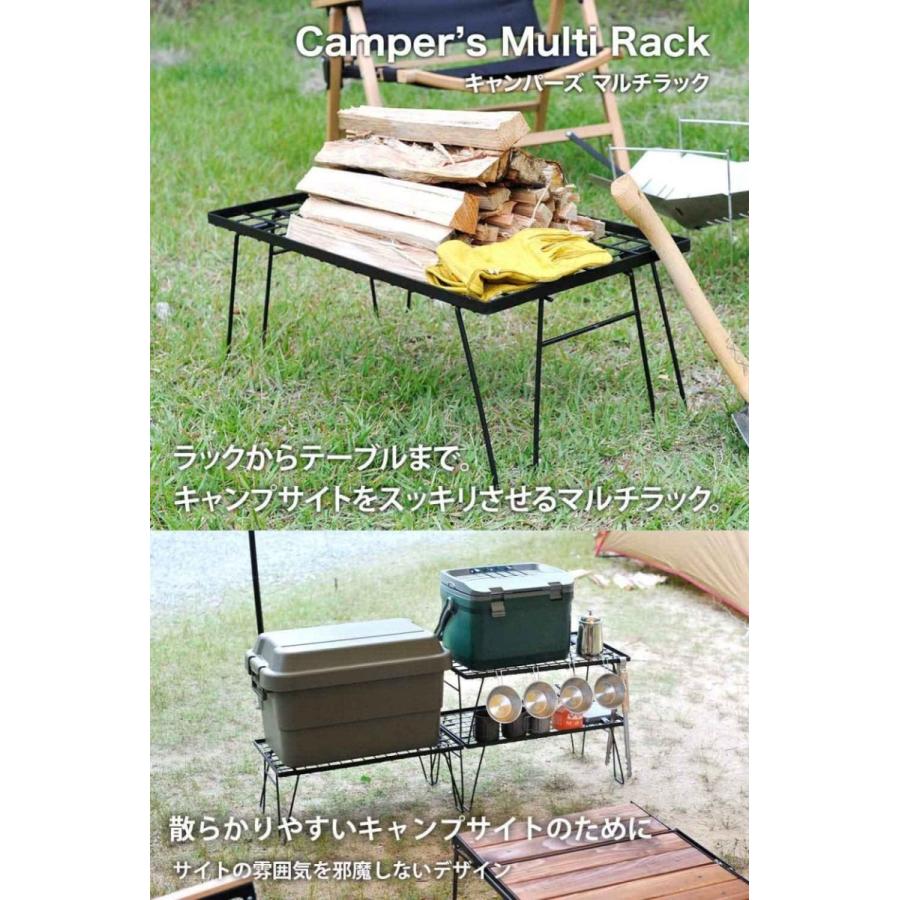 CAMPINGMOON キャンピングムーン フィールドラック 1段 天板 ケース