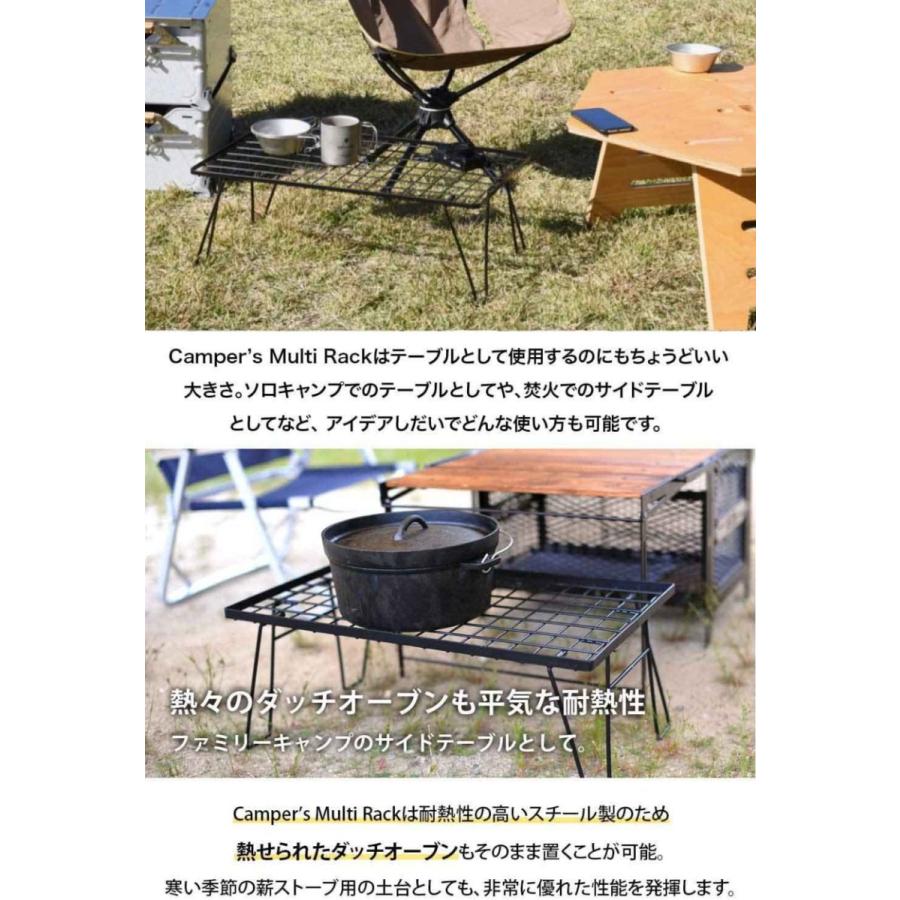 CAMPINGMOON キャンピングムーン フィールドラック 1段 天板 ケース