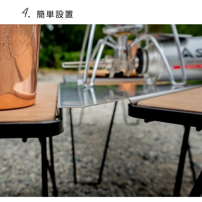 CAMPINGMOON フィールドラック 天板 2枚 セット 囲炉裏テーブル CAMPINGMOON フィールドラック 天板 2枚 セット 囲炉裏テーブル