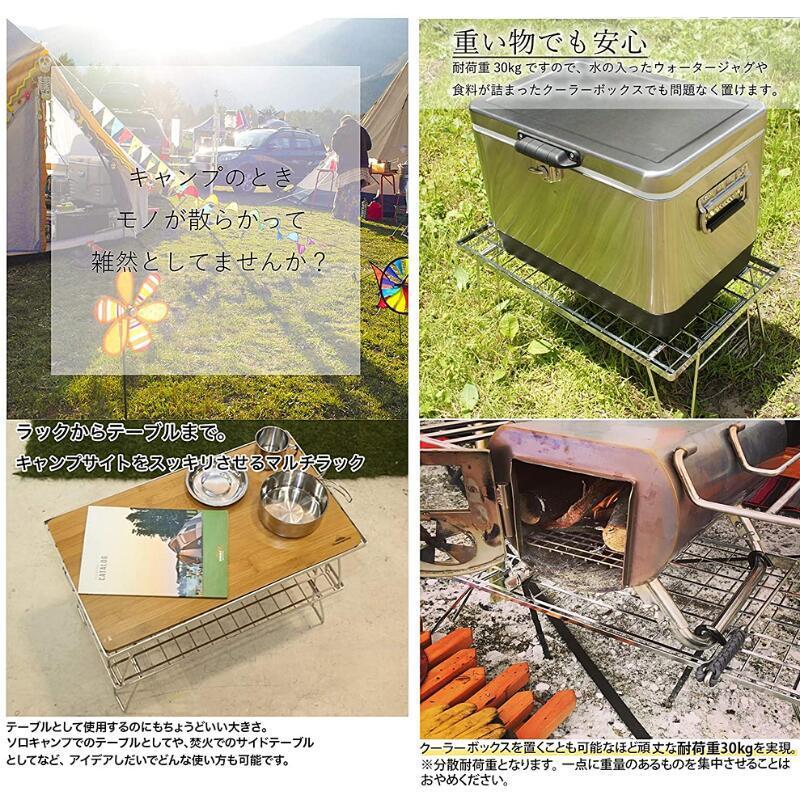 CAMPINGMOON フィールドラック 天板 ケース 2枚 ステンレス 収納袋