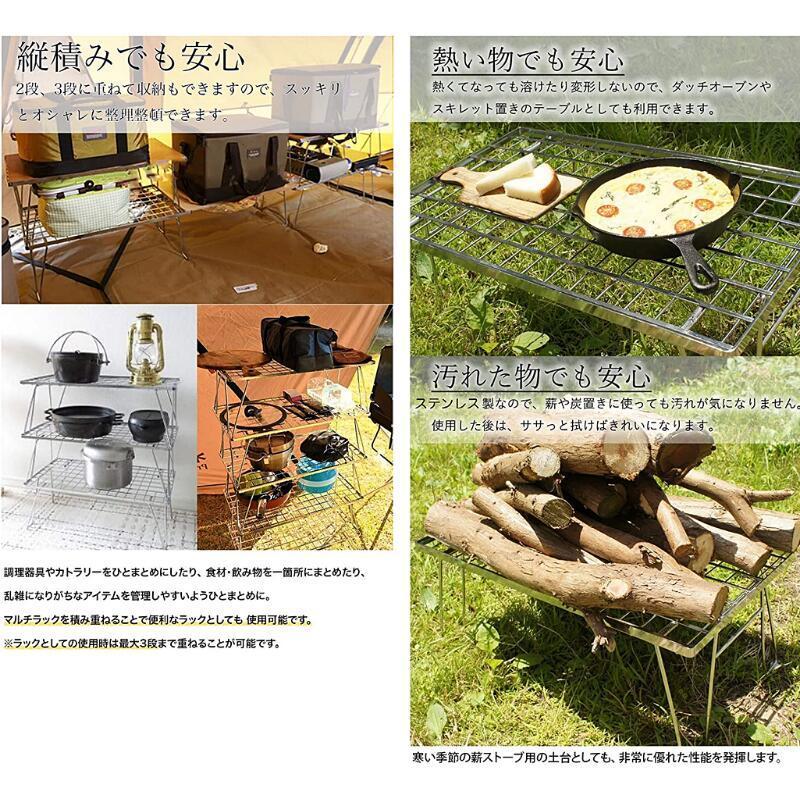 CAMPINGMOON フィールドラック 天板 ケース 2枚 ステンレス 収納袋
