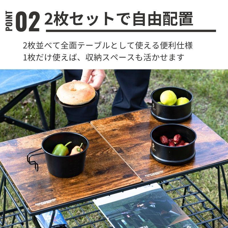 CAMPINGMOON キャンピングムーン フィールドラック 天板 木製 OSB材