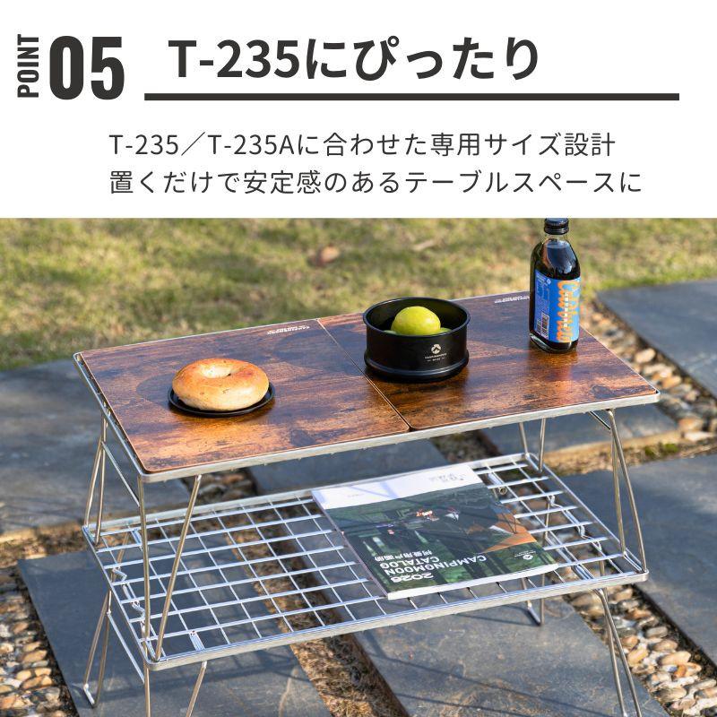 CAMPINGMOON キャンピングムーン フィールドラック 天板 木製 OSB材