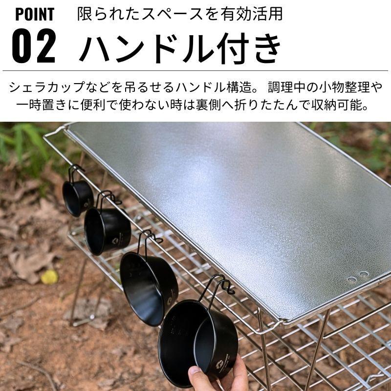 CAMPINGMOON キャンピングムーン フィールドラック 天板 耐熱
