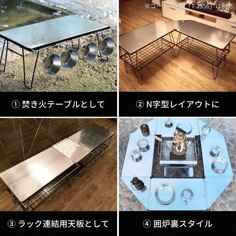 CAMPINGMOON キャンピングムーン フィールドラック 天板 ステンレス