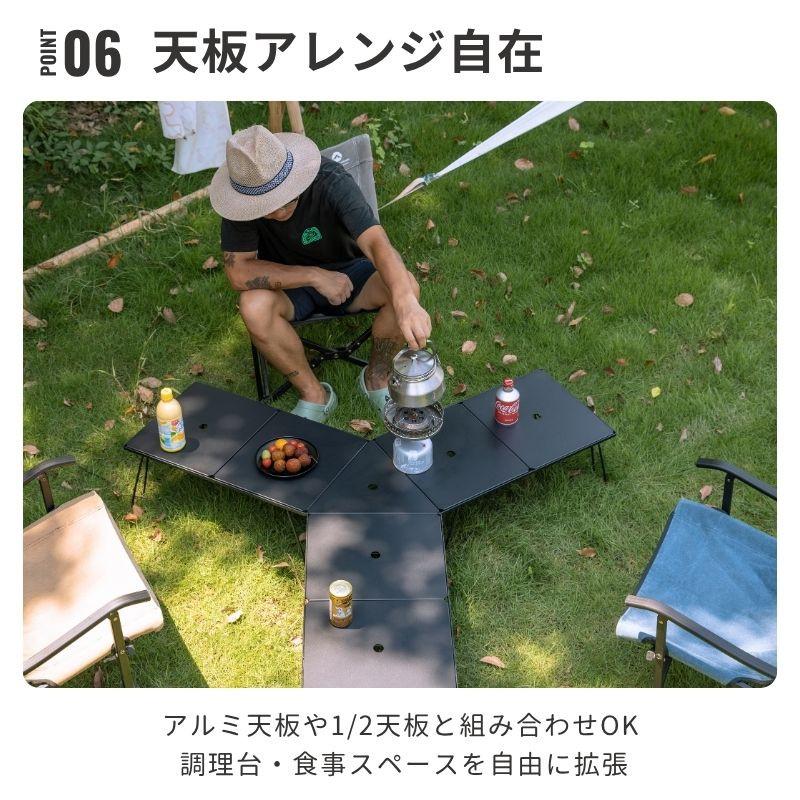 CAMPINGMOON キャンピングムーン フィールドラック 天板 T-235用 Y型