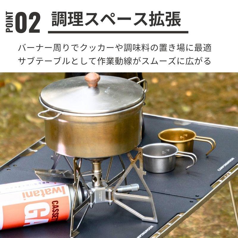 フィールドラック  シングルバーナー  天板 キャンプ アウトドア最終値下げ CAMPINGMOON フィールドラック 用 天板 ハーフ天板 アルミ天板