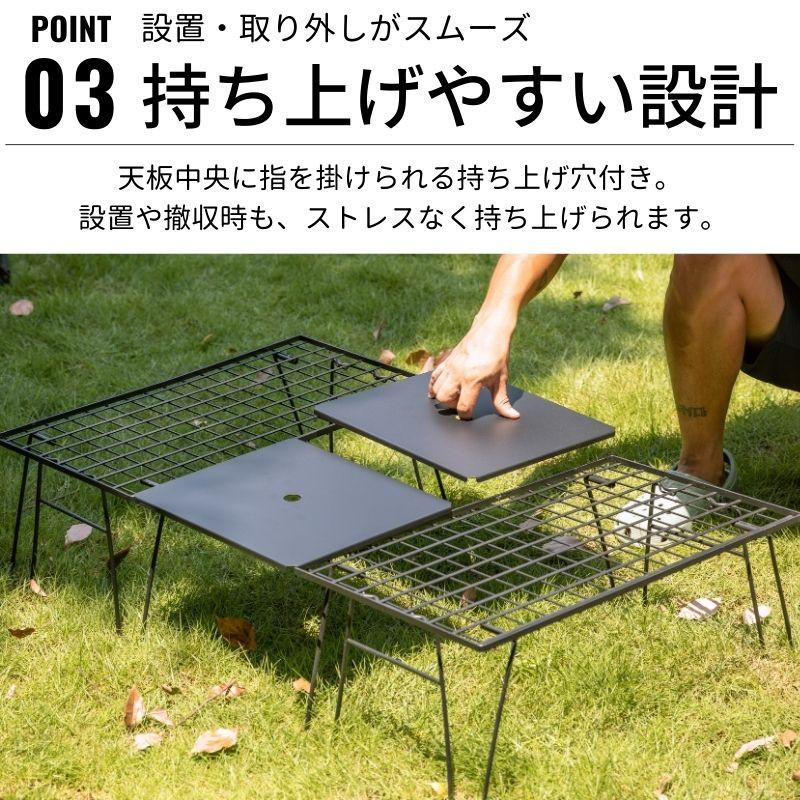 CAMPINGMOON キャンピングムーン フィールドラック 連結 天板 ハーフ天