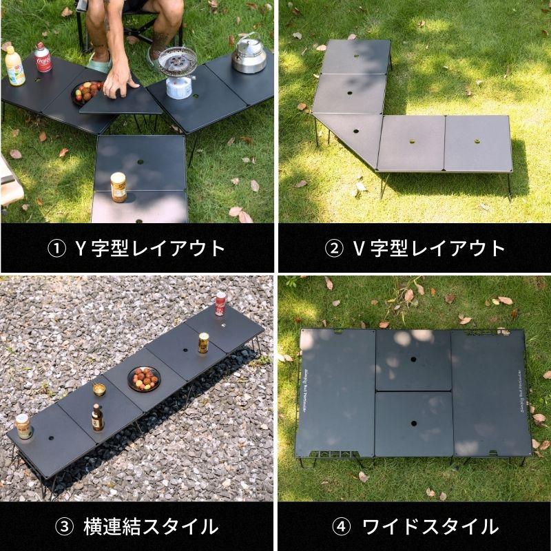 CAMPINGMOON キャンピングムーン フィールドラック 連結 天板 ハーフ天