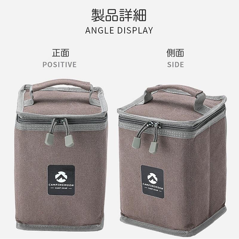 CAMPINGMOON ランタンケース 帆布 大型 ランタン 収納ケース