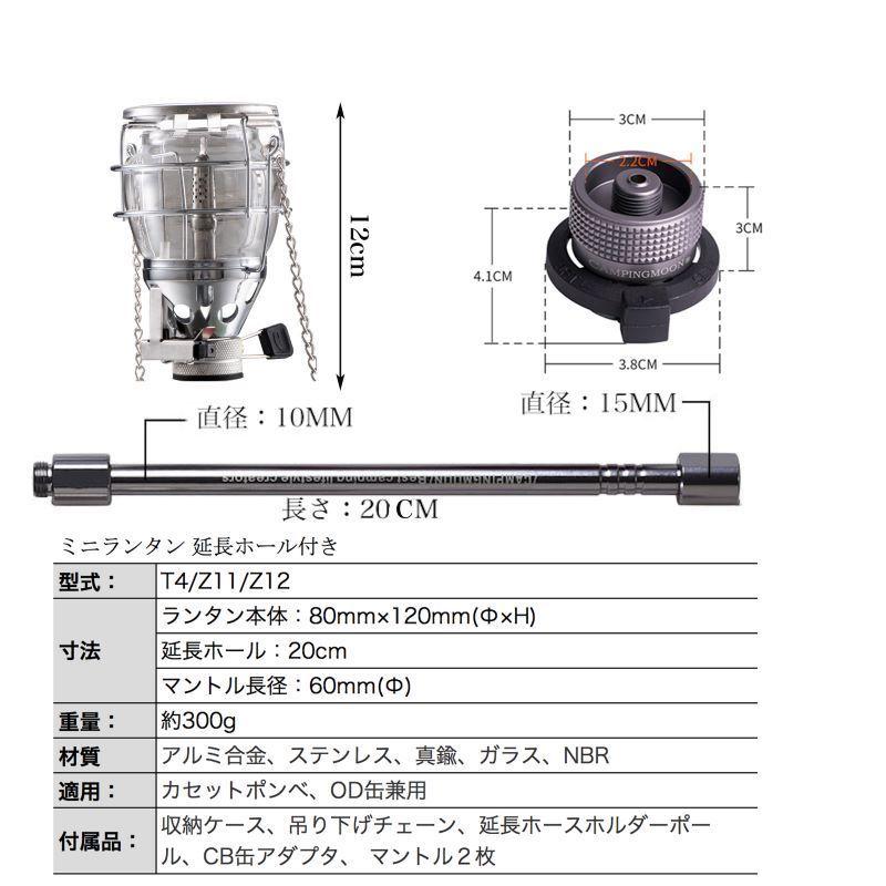 新品 送料無料 ガスランタン ミニガスランタン ポータブル OD缶 CB缶 変換アダプター 延長ホース ホルダーポール 圧電点火装置付き 収納ケース ガス式ランタン アウトドア physiotherapie-lindemann.at 新品 送料無料 ガスランタン ミニガスランタン ポータブル OD缶 CB缶 変換アダプター 延長ホース ホルダーポール 圧電点火装置付き 収納ケース ガス式ランタン アウトドア physiotherapie-lindemann.at