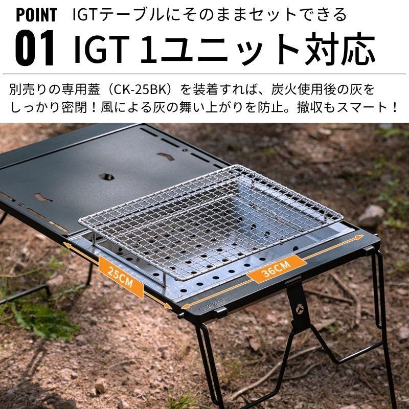 CAMPINGMOON キャンピングムーン IGT コンロ バーベキューコンロ BBQ