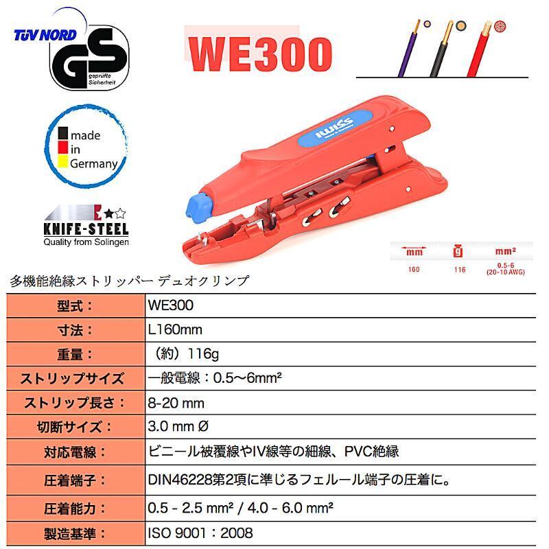 フェルール付き 着脱式ウッドグリップ【新品未使用】 フェルール付き 着脱式ウッドグリップ【新品未使用】 フェルール