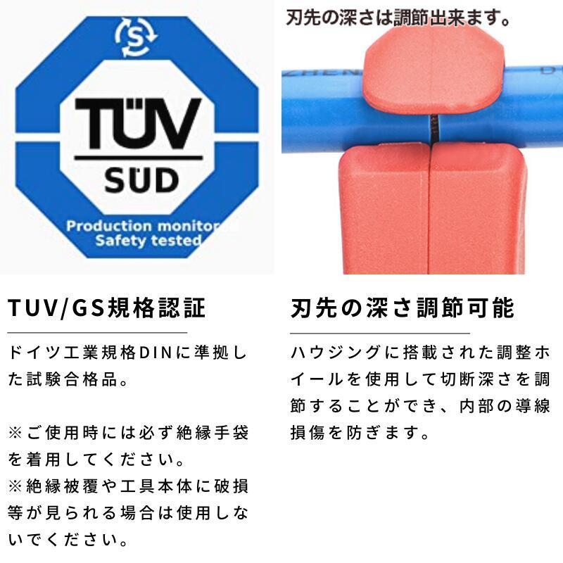 IWISS キャプタイヤケーブルストリッパー ケーブルストリッパー IWISS キャプタイヤケーブルストリッパー ケーブルストリッパー