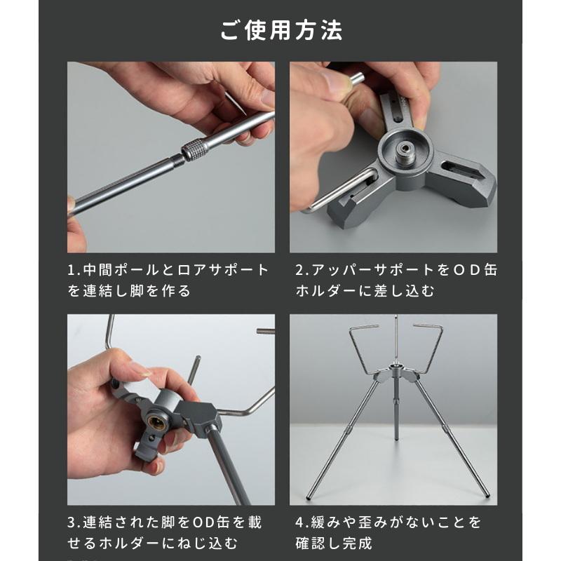 CAMPINGMOON キャンピングムーン スマートスタンド ロアー