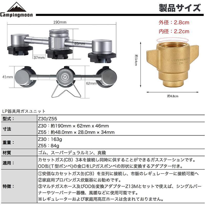 CB缶 ガスステーション LPガスレギュレーター用 3本連結式 ガスユニット LPアダプター LPG プロパンガス CB缶用連結アダプター OD缶 ガスアダプター ガスツール｜sologear｜02