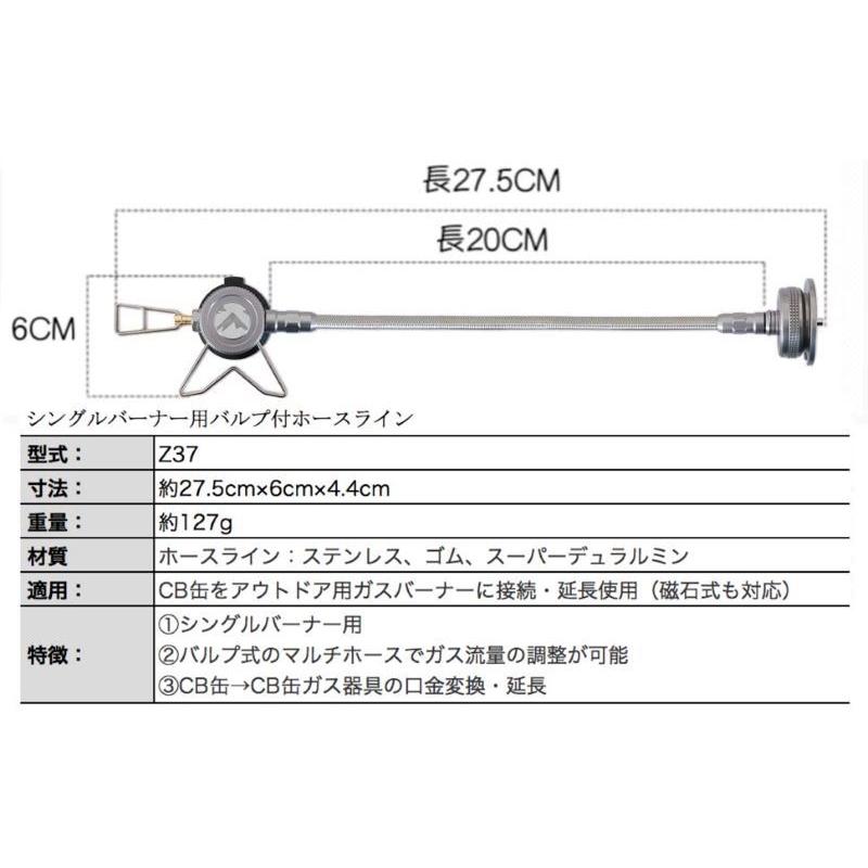 CAMPINGMOON ガスアダプター シングルバーナー CB ST-310 対応 ガス