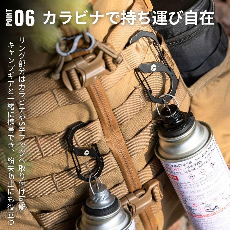 CAMPINGMOON キャンピングムーン フィルアダプター CB缶用 ガス充填