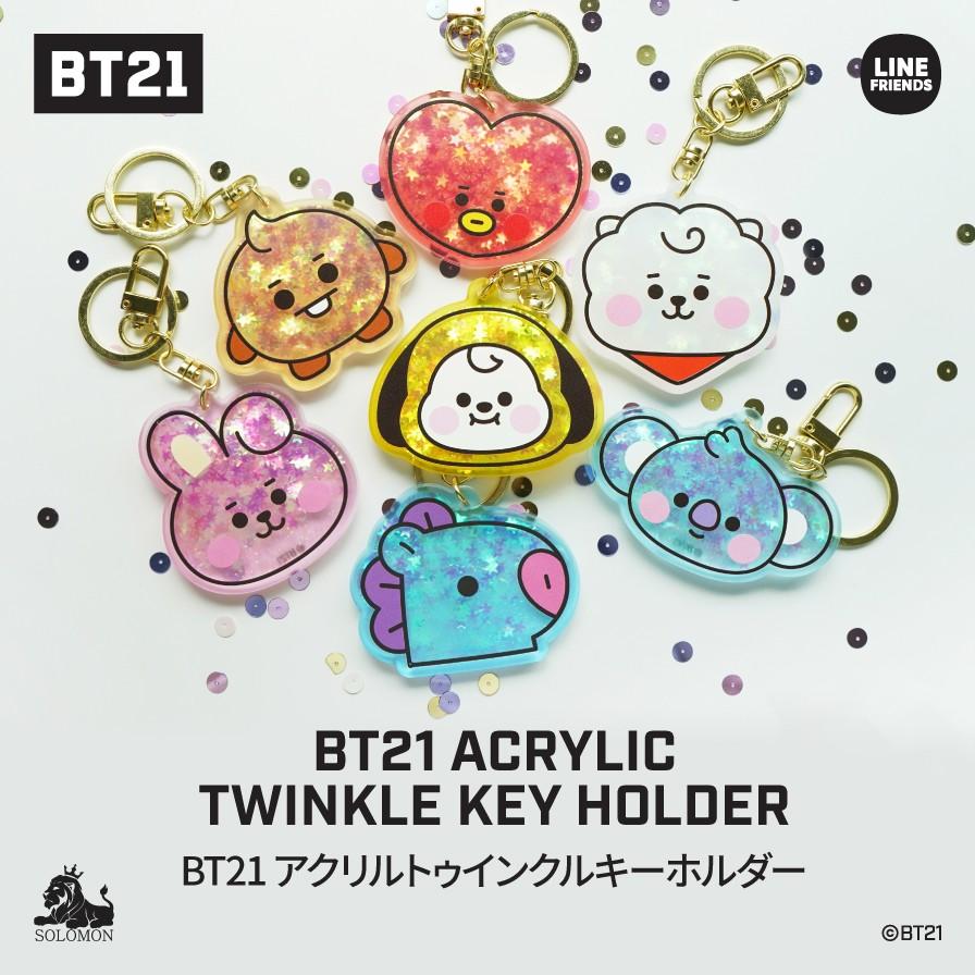 Bt21 アクリルトゥインクルキーホルダー かわいい きらきら きらめく 星 赤ちゃん グリッター入り シャカシャカ キーホルダー キーリング 飾り アクセサリー Bt21 Atk ソロモン 通販 Yahoo ショッピング