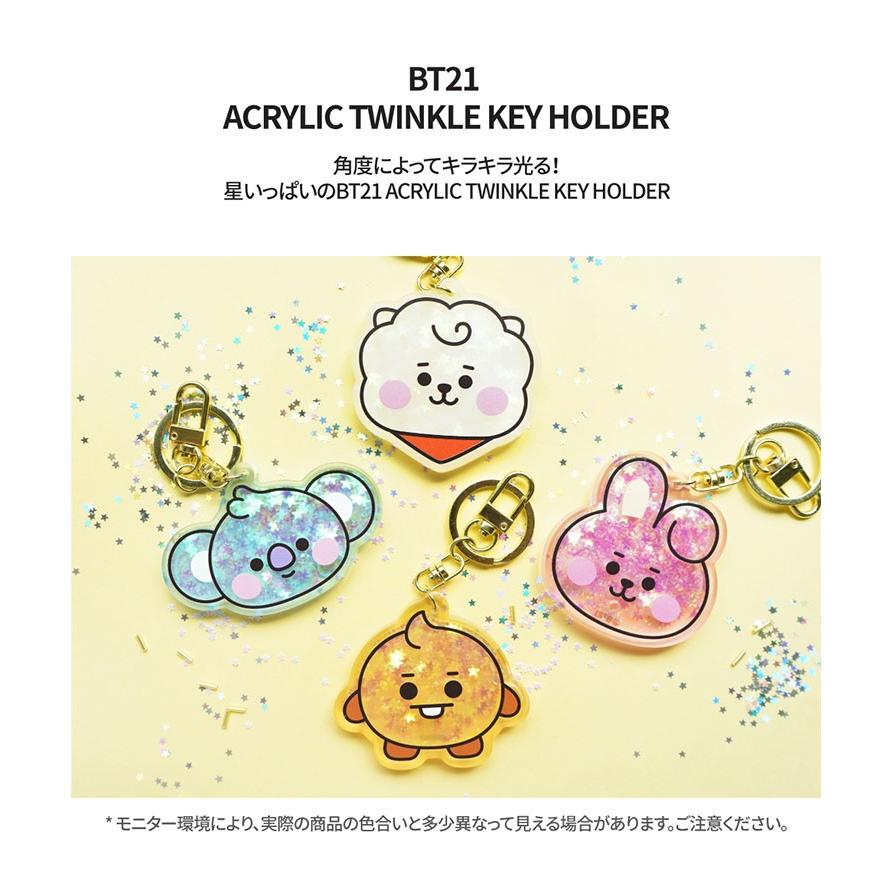 Bt21 アクリルトゥインクルキーホルダー かわいい きらきら きらめく 星 赤ちゃん グリッター入り シャカシャカ キーホルダー キーリング 飾り アクセサリー Bt21 Atk ソロモン 通販 Yahoo ショッピング