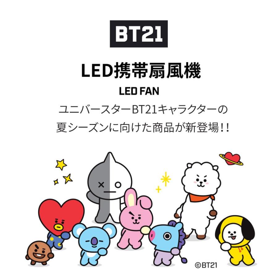 30 Sale Bt21 公式 グッズ Led 携帯扇風機 19年 Bt21 Led Handy Fan Ver 2 Tata かわいい 扇風機 キャラクター Bt21 Ledfan ソロモン 通販 Yahoo ショッピング