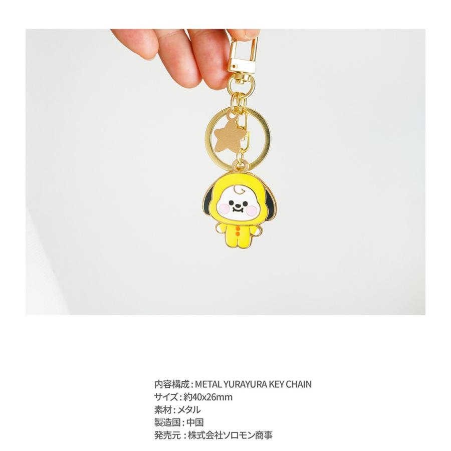 Bt21 公式グッズ メタルゆらゆらキーチェーン Metal Yurayura Keychain ゆらぐ キーリング キーホルダー Bt21 Mya ソロモン 通販 Yahoo ショッピング