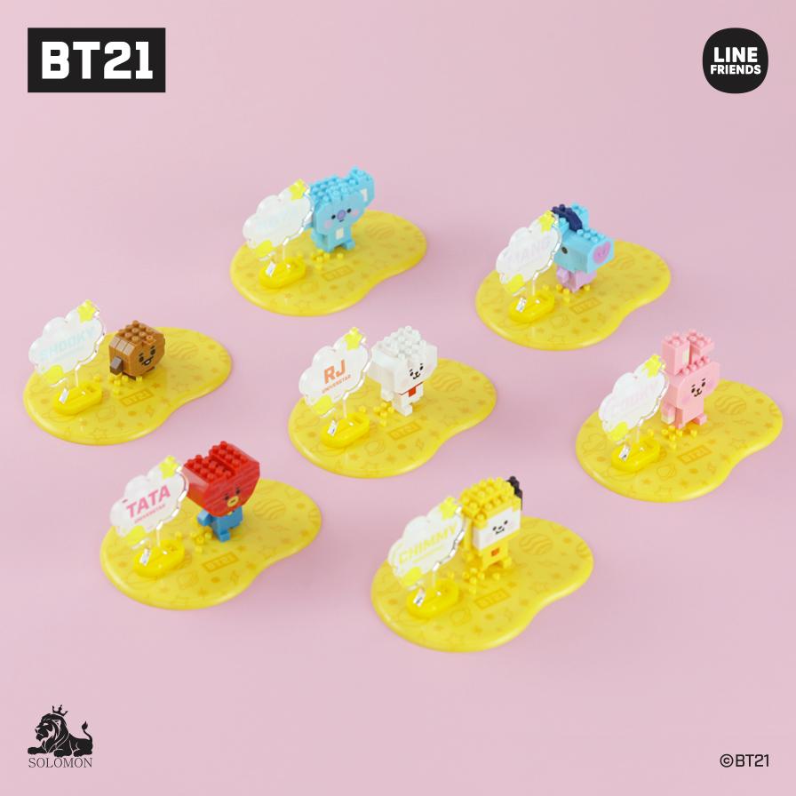 Bt21 公式 グッズ ナノブロック Nanoblock ブロック遊び コレクション 再現 ミニサイズ 小さい ブロック プレゼント ギフト キャラクター Bt21 Nbk ソロモン 通販 Yahoo ショッピング