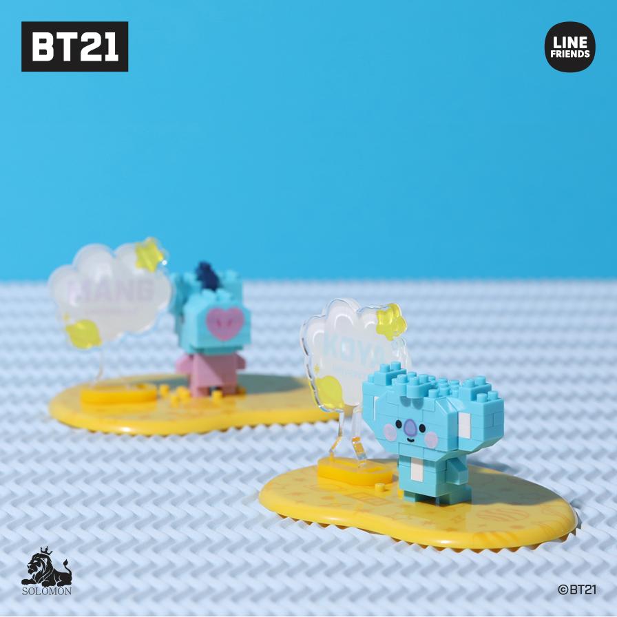 Bt21 公式 グッズ ナノブロック Nanoblock ブロック遊び コレクション 再現 ミニサイズ 小さい ブロック プレゼント ギフト キャラクター Bt21 Nbk ソロモン 通販 Yahoo ショッピング