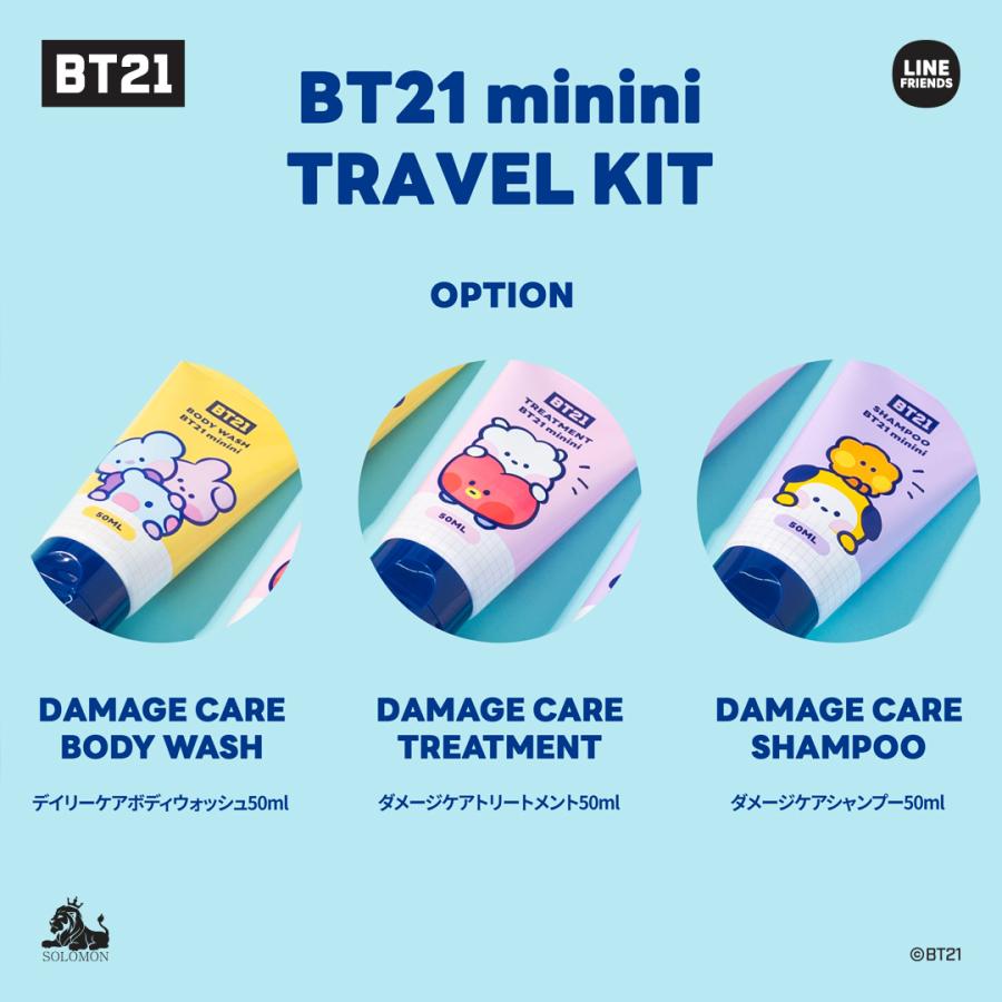 BT21 【：お得なセール：】ソロモン商事 BT21 minini トラベルキット