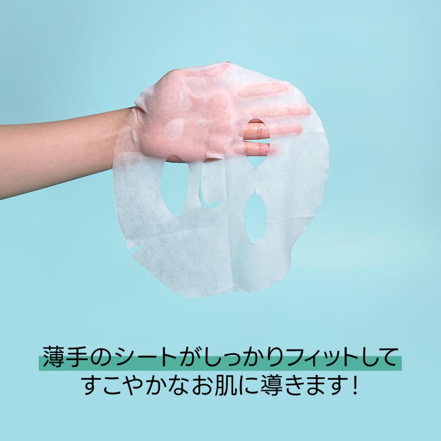 ソロモン商事【DR.DERMAL アモコスプラス マスク】AMOCOSPLUS MASK