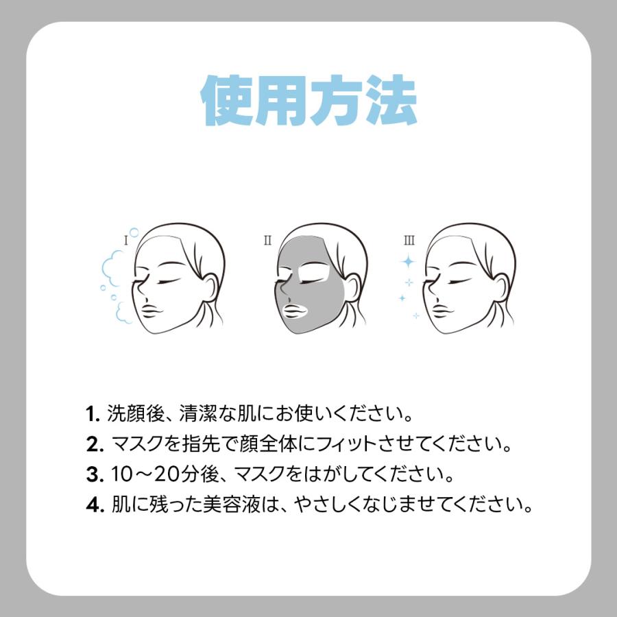 ソロモン商事【DR.DERMAL アモコスプラス マスク】AMOCOSPLUS MASK