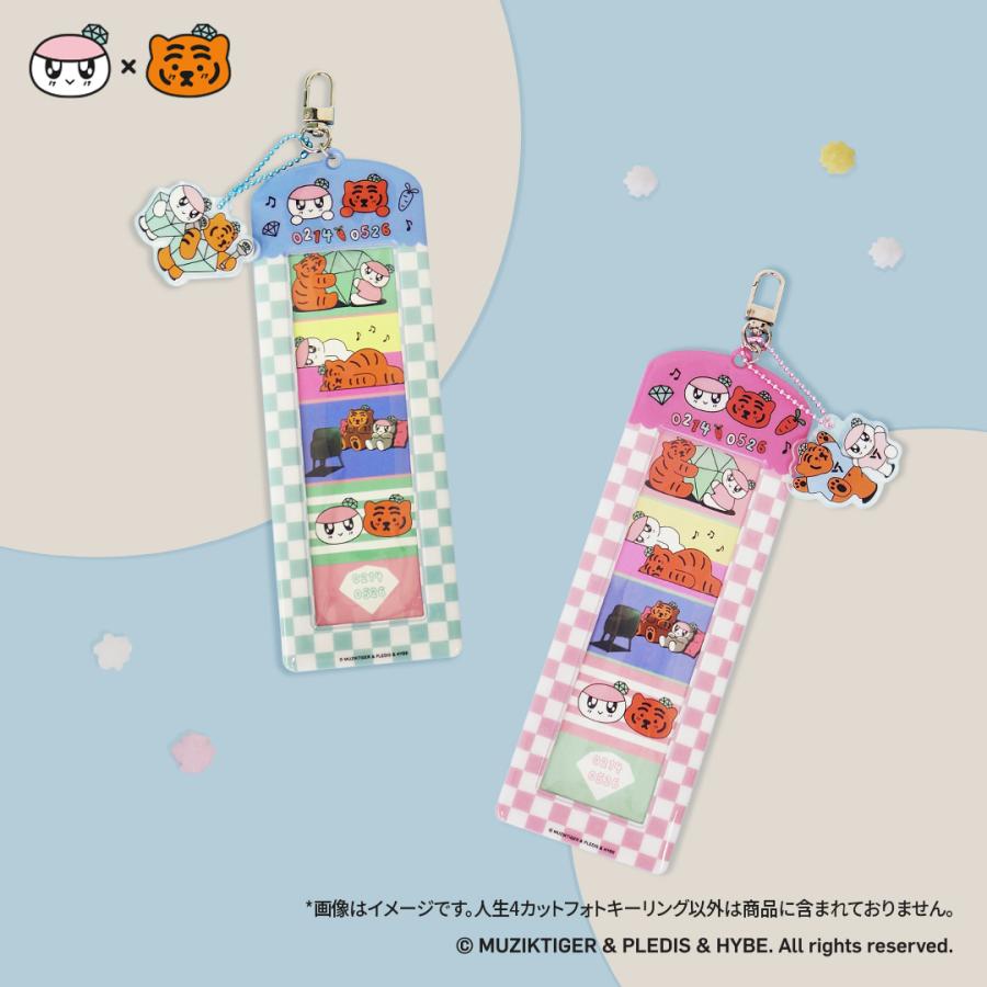 ソロモン商事 BONGBONGEE x MUZIK TIGER 人生4カットフォトキーリング fpk-bbm 4CUT PHOTO KEYRING ボンボンイ ムジークタイガー｜solomon｜04