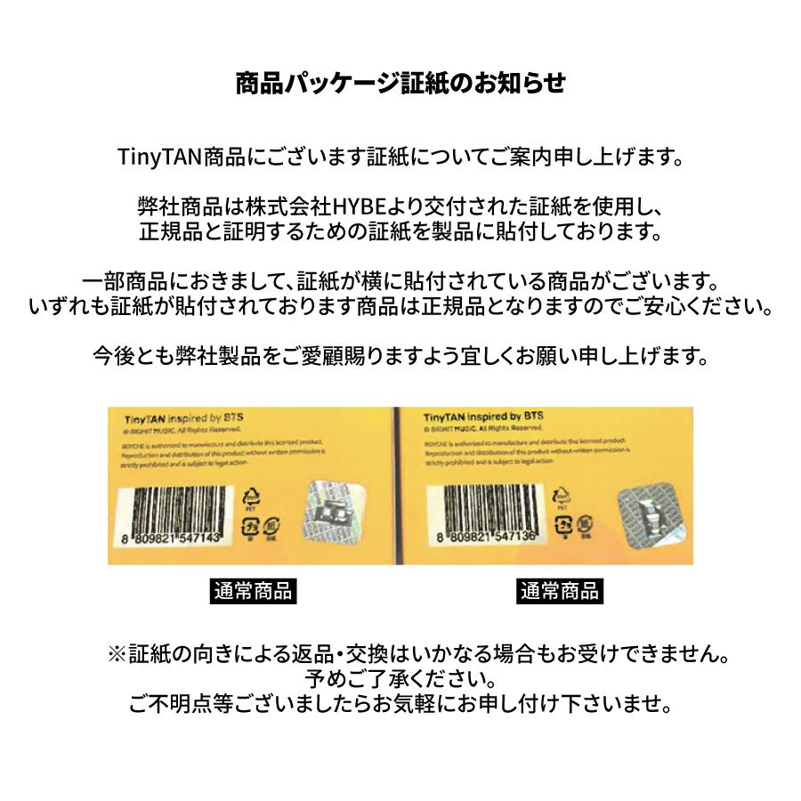 24時間限定処分価格　Tiny TAN フィギュア まとめ売り 52個セット 24時間限定特価 Tiny TAN フィギュア まとめ売り 52個セット