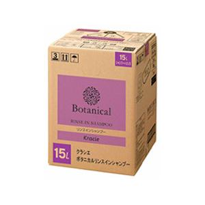 クラシエ Botanical[ボタニカル]リンスインシャンプー （15L）