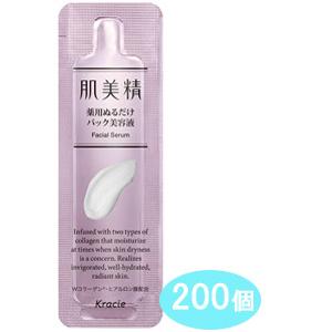 クラシエ 肌美精 薬用ぬるだけパック美容液（パウチタイプ2.5g×200個） | 肌美精