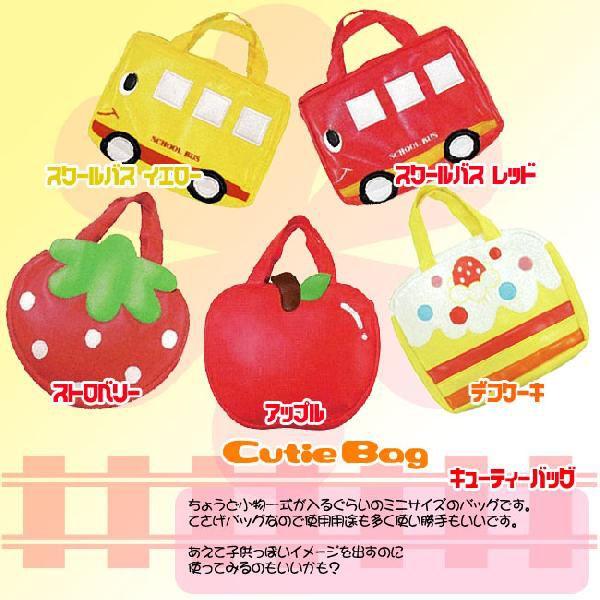 【幼稚園のお供に】LINDALINDA キューティーバッグ | 