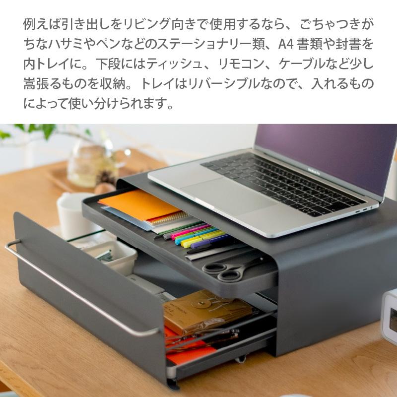 be worth style（ビーワーススタイル） UtaU カウンタードロワー