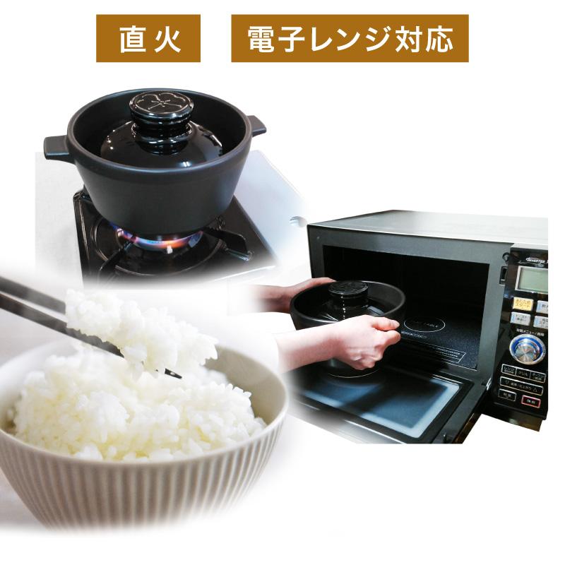 八右衛門窯 有田焼炊飯鍋 3合炊き 鍋 なべ 600W オーブン日本製 究極のごはん鍋 HACHI 3合炊 【レシピ付】 有田焼 八右衛門窯